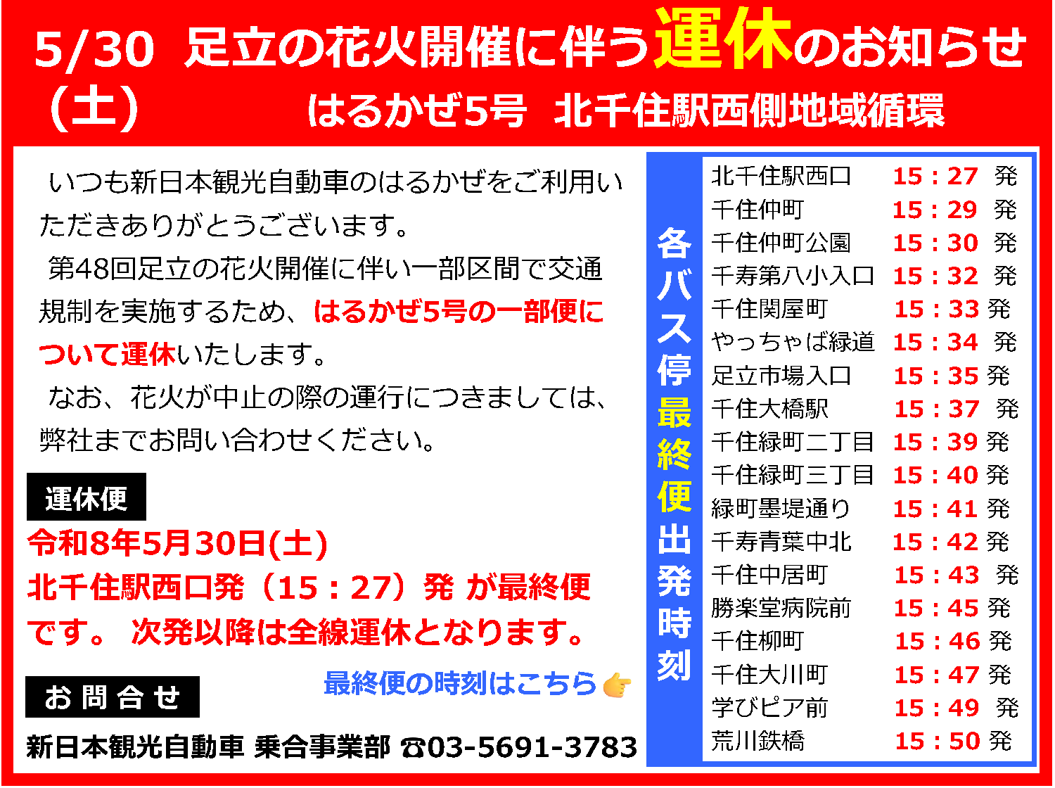 img20260518191457516436.png
