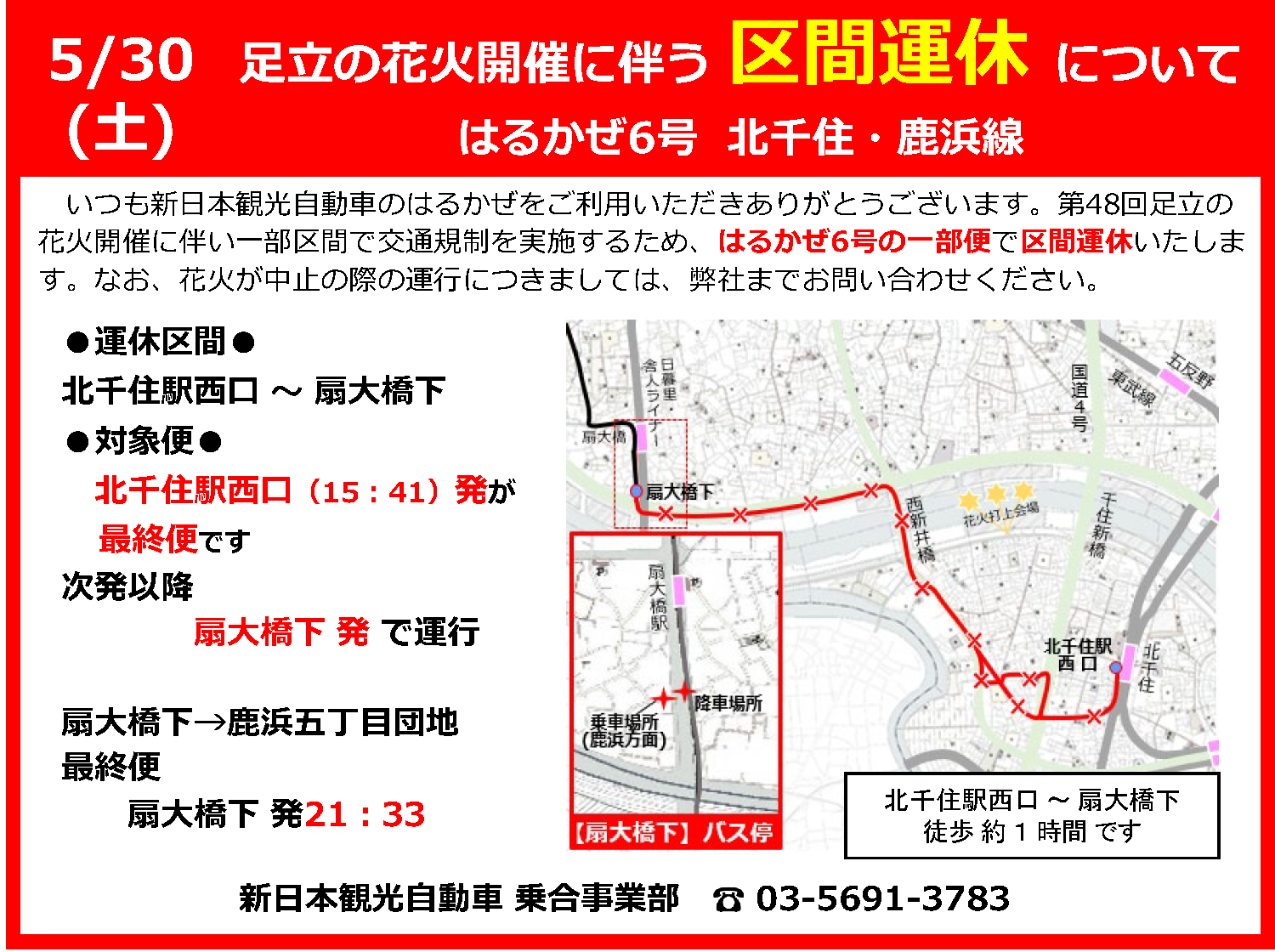 img20260518191505924474.png