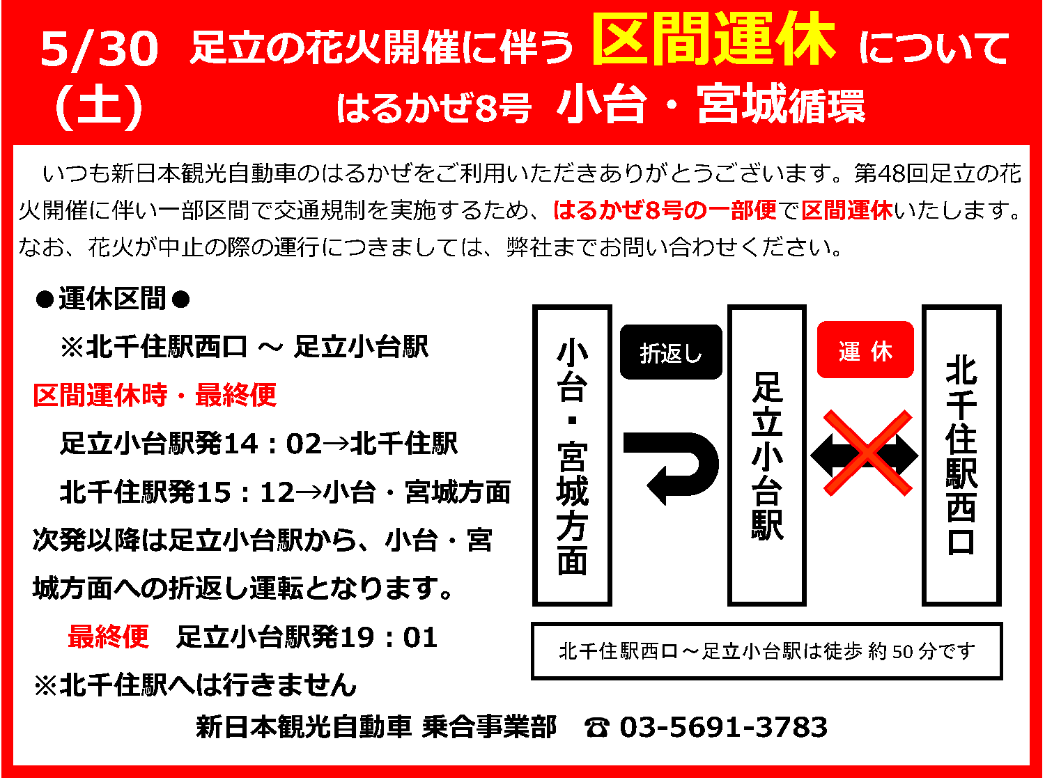 img20260518191525889558.png